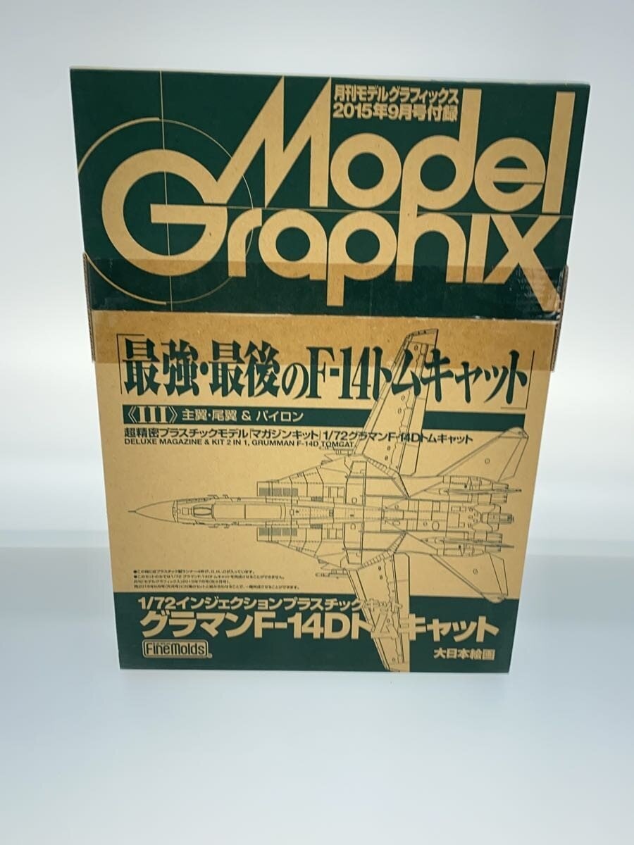 Misc. Brand MODEL GRAPHIX Bonus Set: 1/72 Zero Fighter and Tomcat