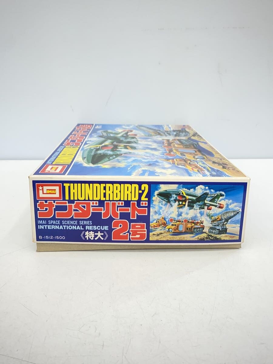 Misc. Brand Thunderbird 2 Model Kit