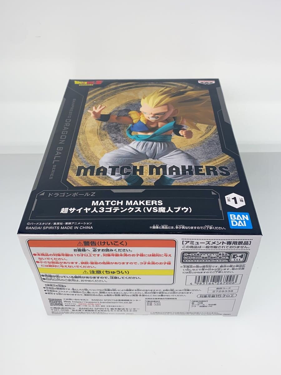 Misc. Brand Dragon Ball Z Match Makers Super Saiyan 3 Gotenks vs. Majin Buu Figure