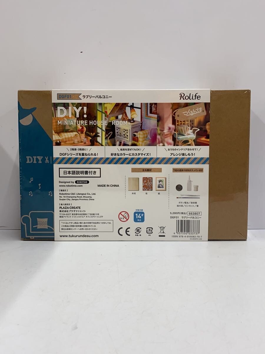 Misc. Brand Lovely Balcony DGF01
