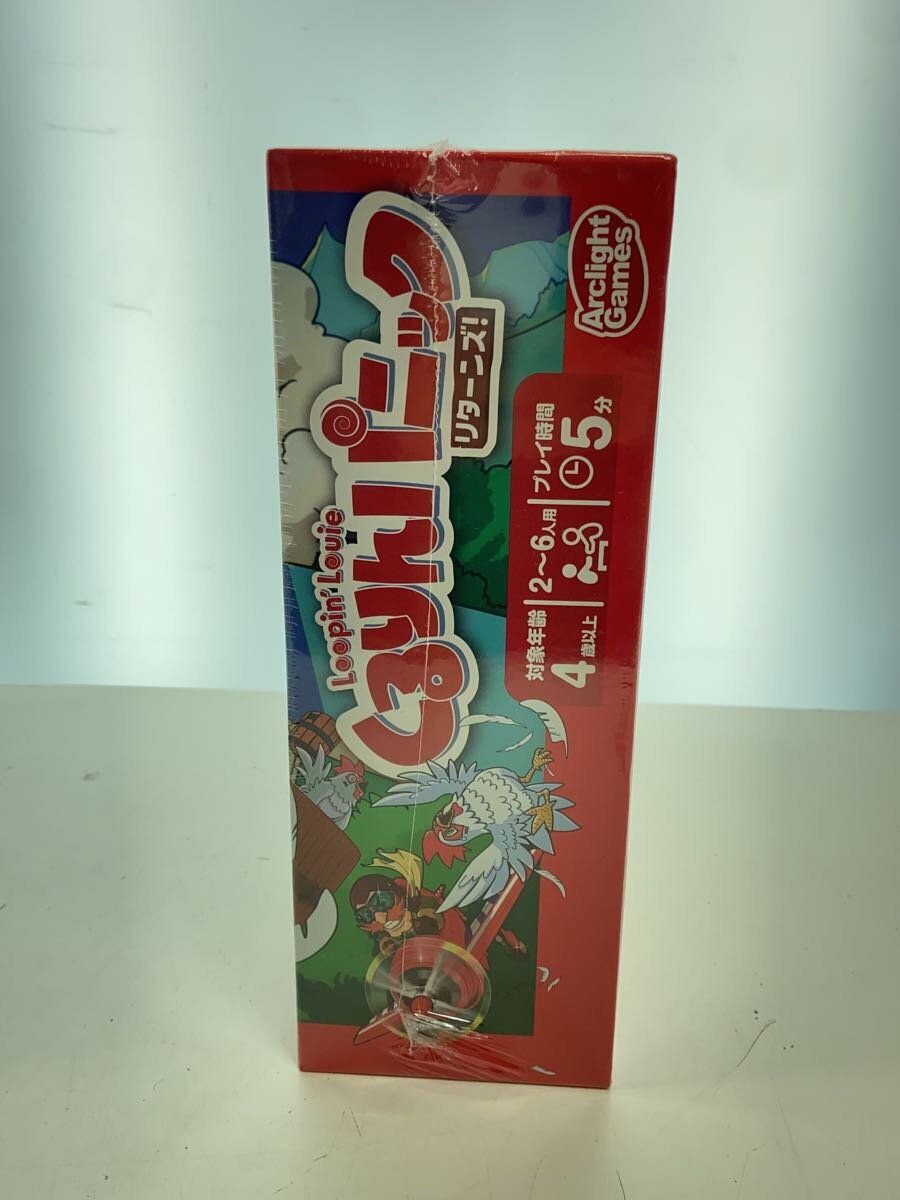 Misc. Brand Loopin Louie