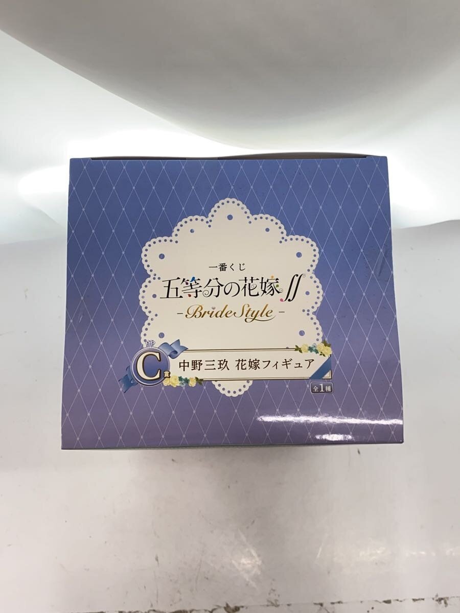 BANDAI SPIRITS Miku Nakano Bride Figure