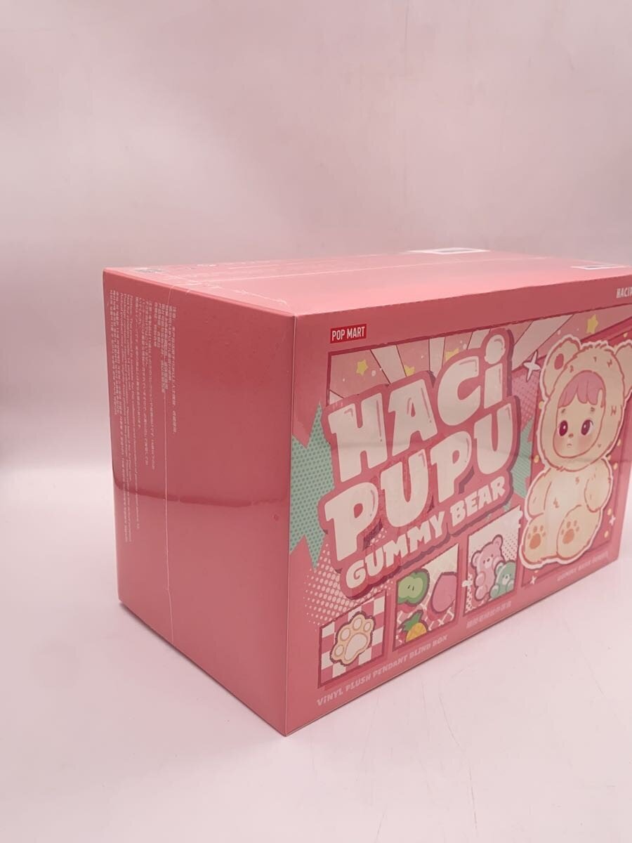Misc. Brand HACIPUPU Gummy Bear