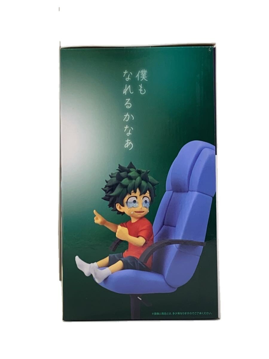 BANDAI SPIRITS Izuku: Origin MASTERLISE Figure