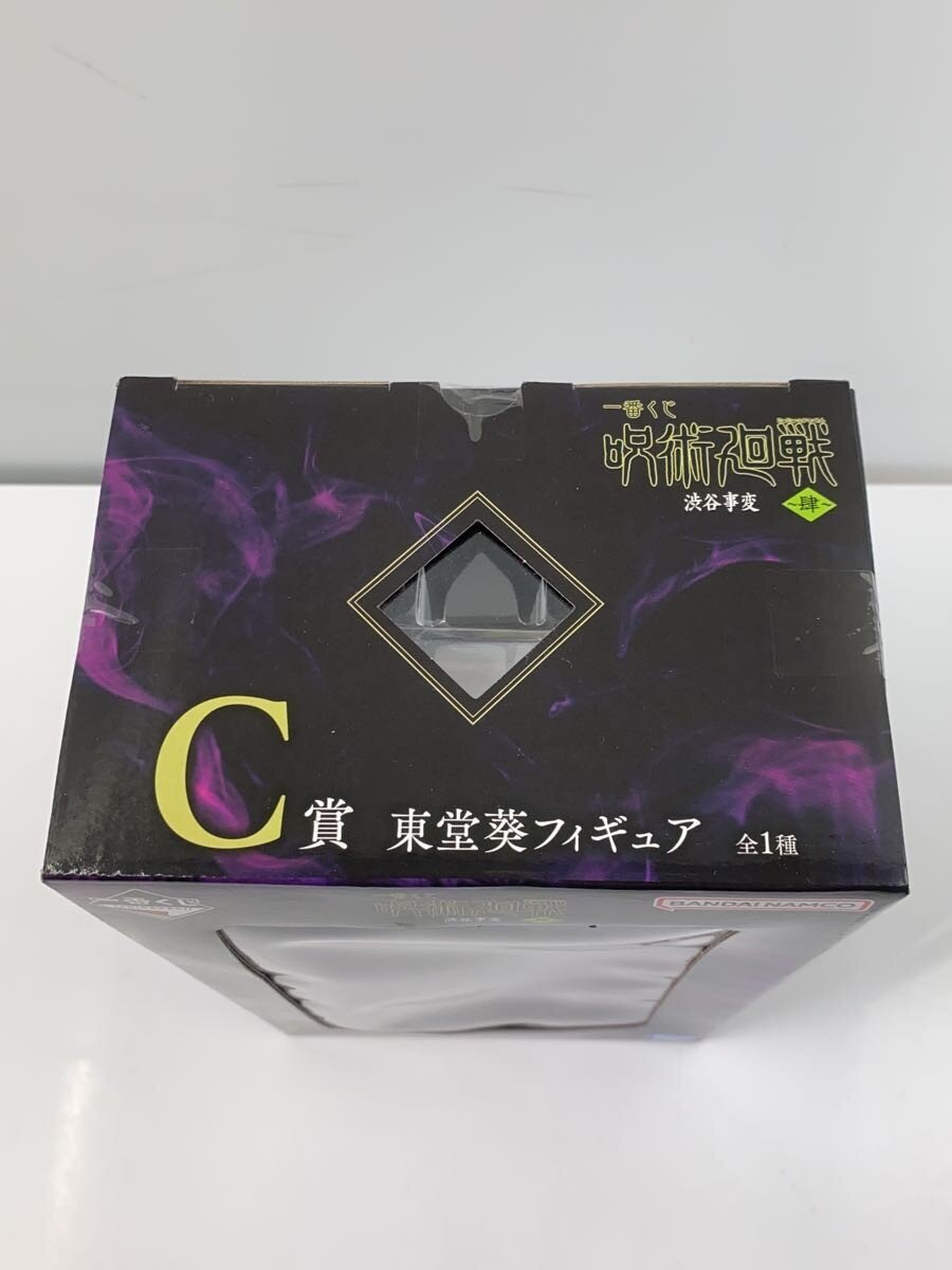 BANDAI SPIRITS Aoi Todo Jujutsu Kaisen Shibuya Incident Part 4 Ichiban Kuji Prize C Figure
