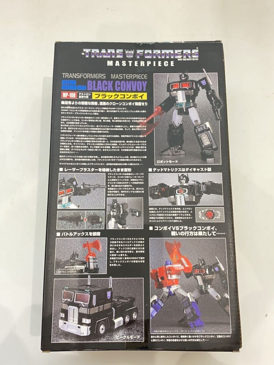 TAKARA TOMY Transformers Black Convoy Masterpiece MP-10B