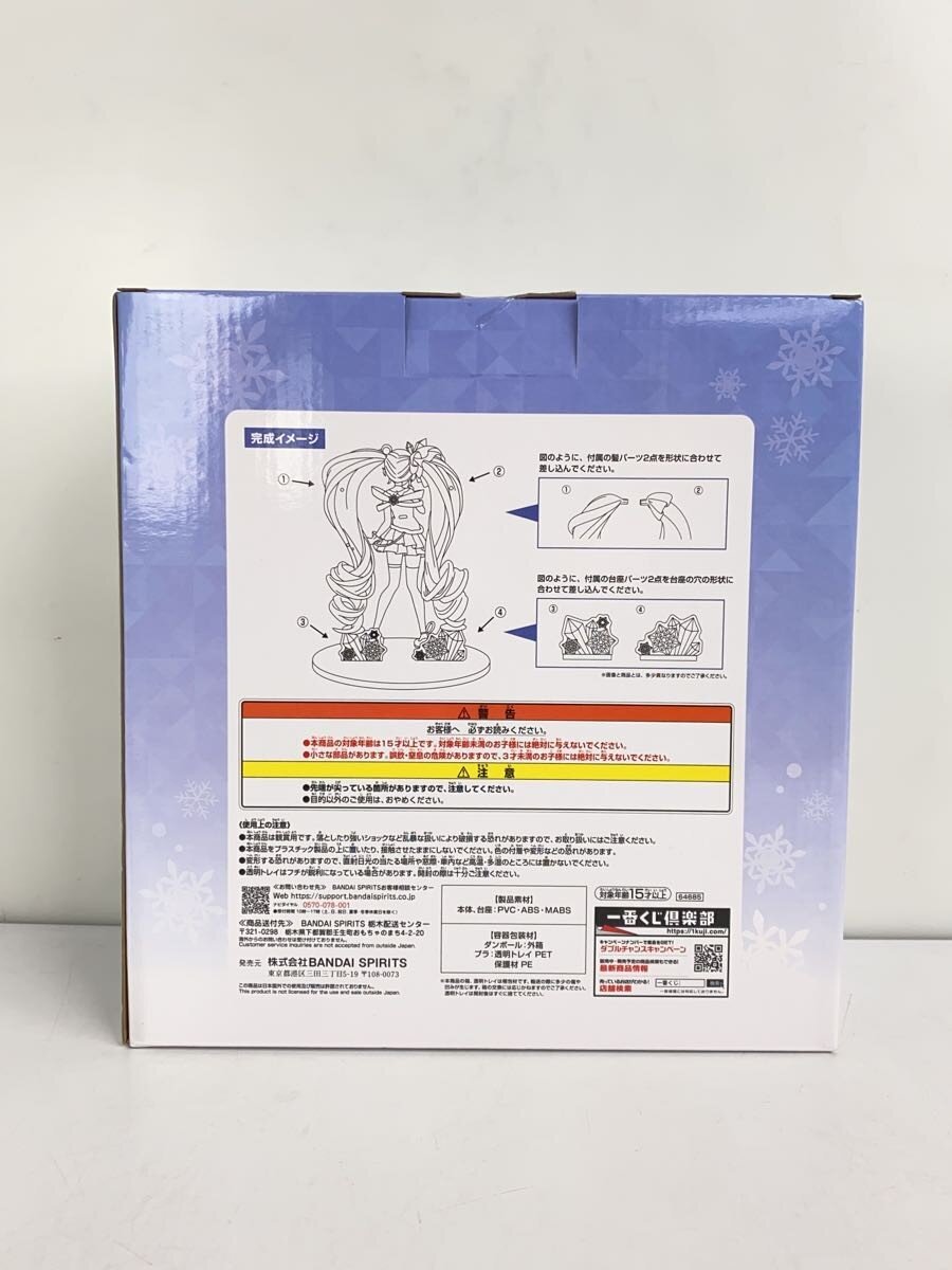 BANDAI SPIRITS Hatsune Miku 2025 Ichiban Kuji Prize A Figure