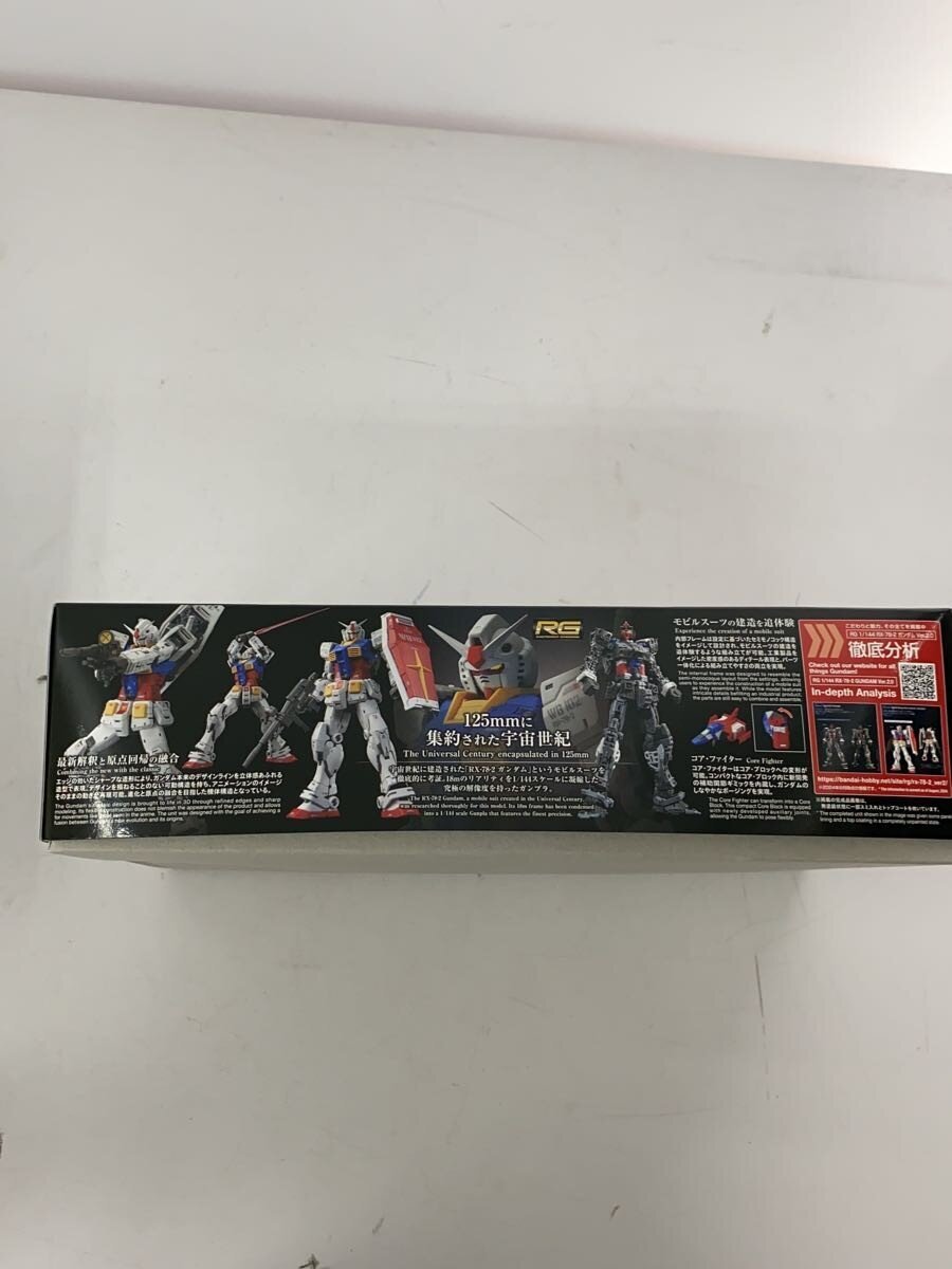 BANDAI SPIRITS RG 1/144 RX-78-2 Gundam Ver.2.0