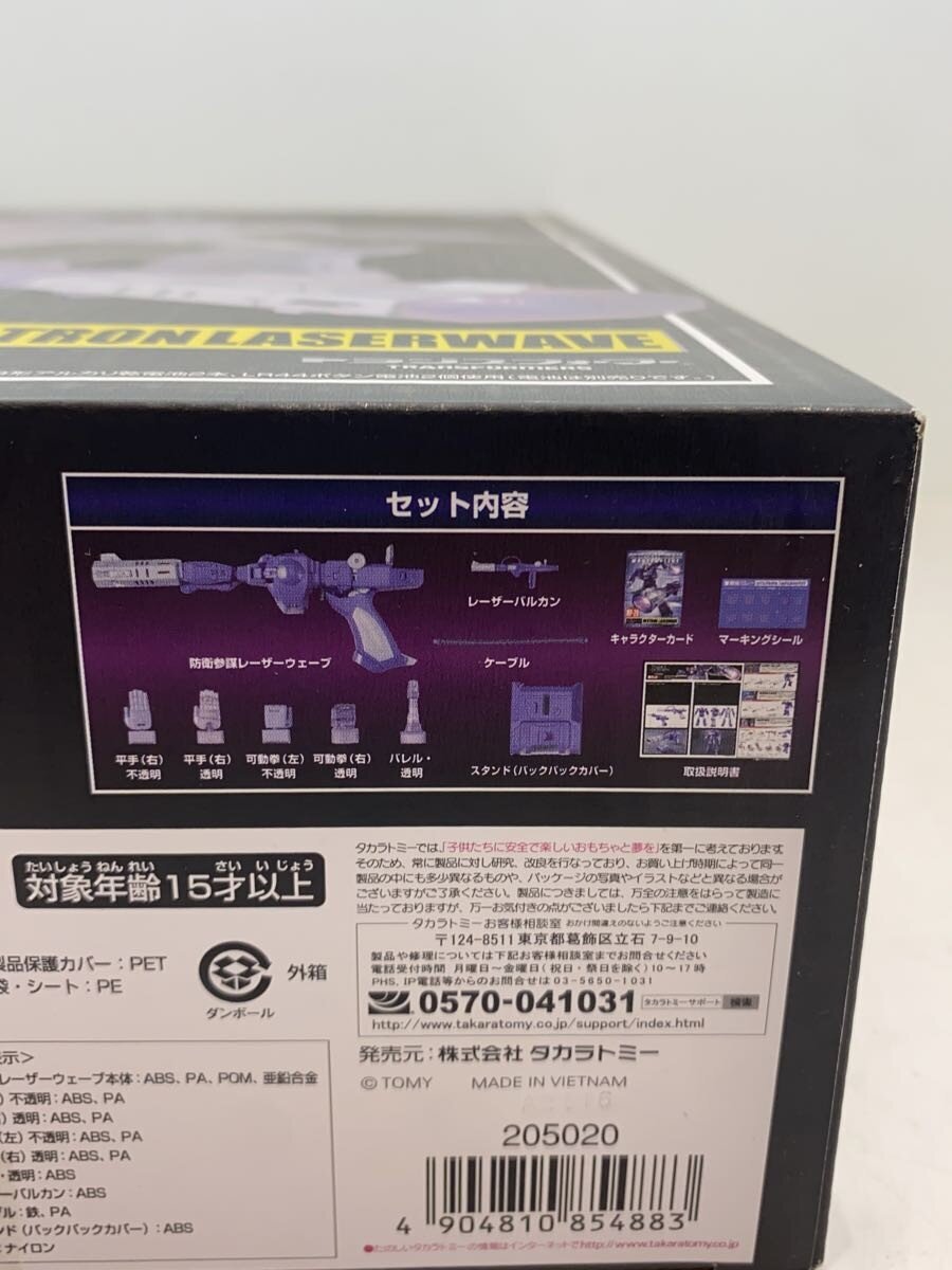TAKARA TOMY Transformers Laserwave MP-29 Figure