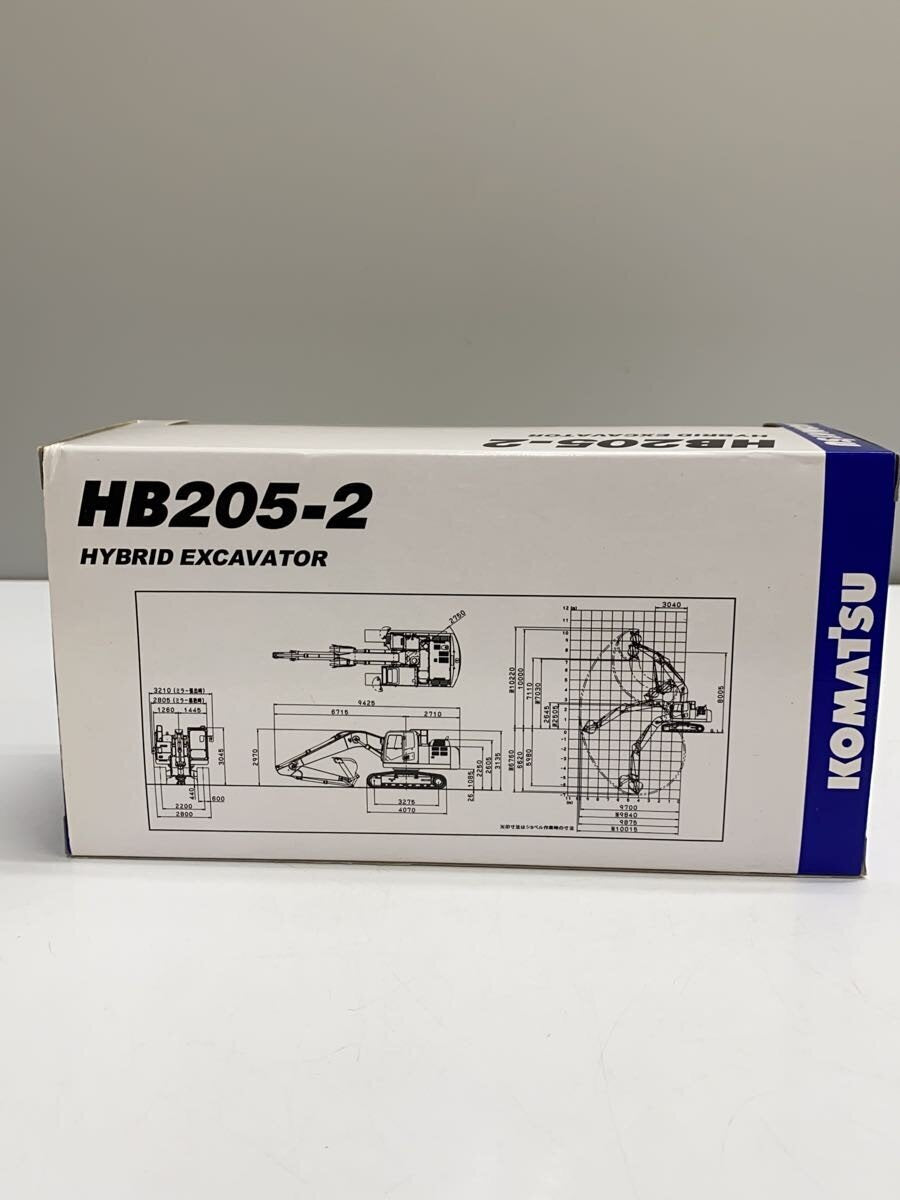 KOMATSU HB205-2 Miniature Car