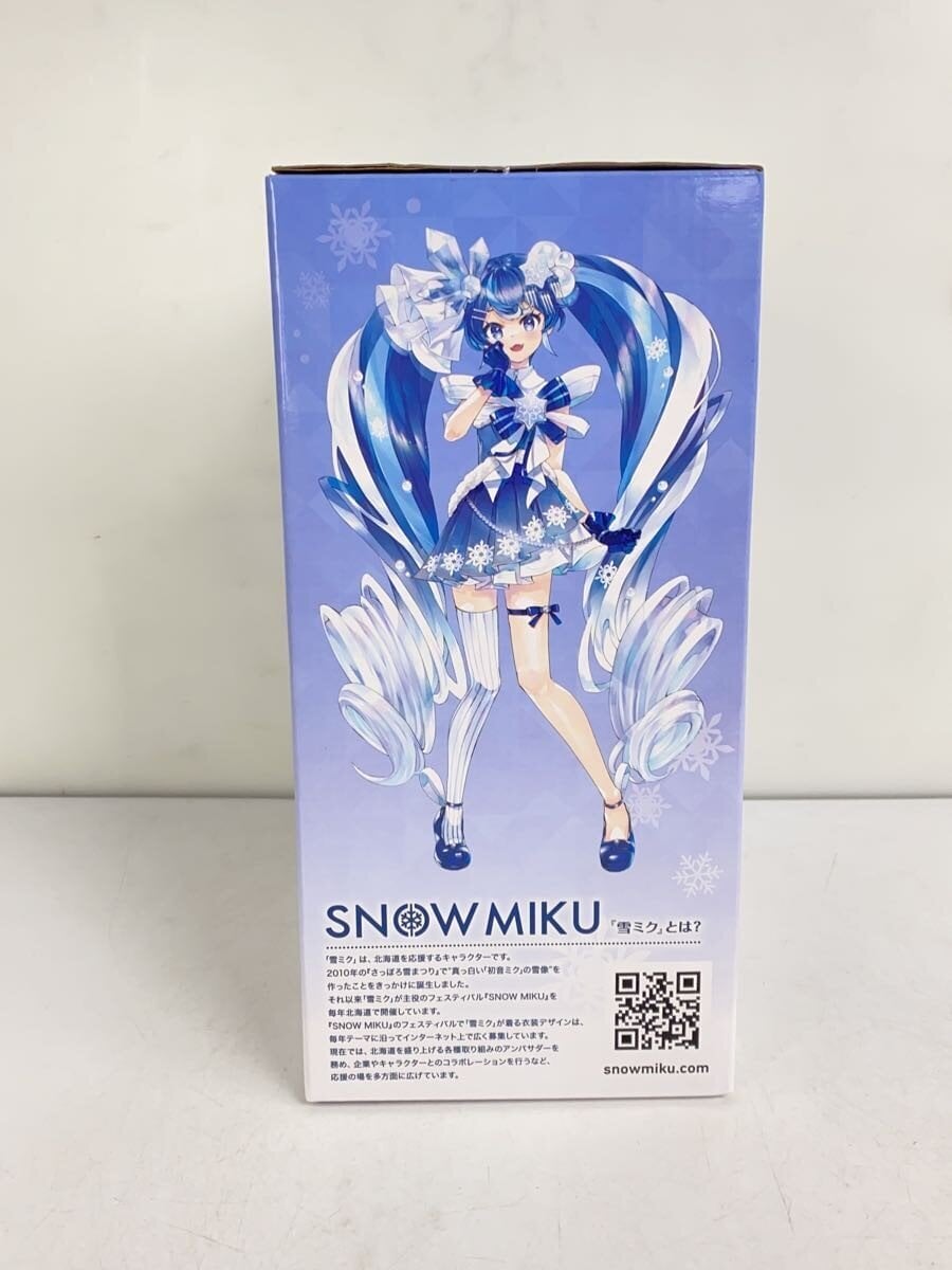 BANDAI SPIRITS Hatsune Miku 2025 Ichiban Kuji Prize A Figure
