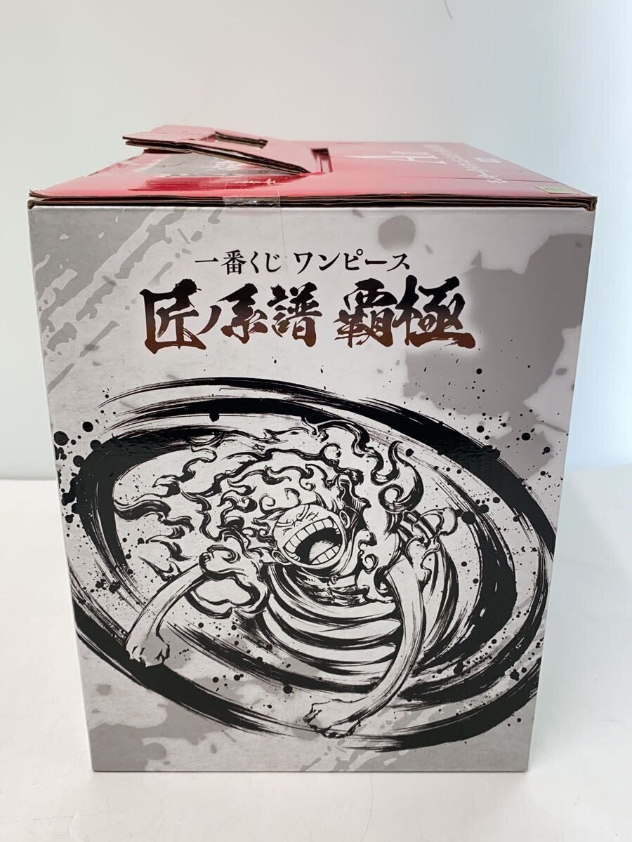BANDAI SPIRITS One Piece Luffy Gum-Gum White Whip Figure