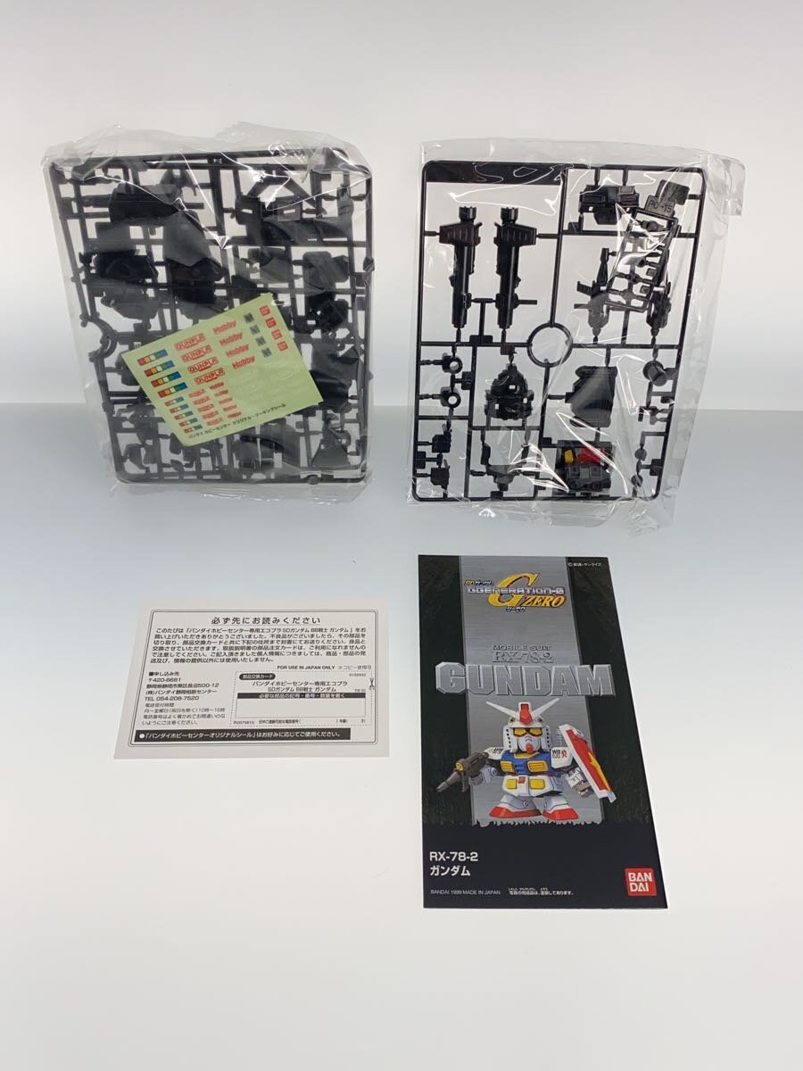 BANDAI BB Senshi RX78-2 Gundam Model Kit