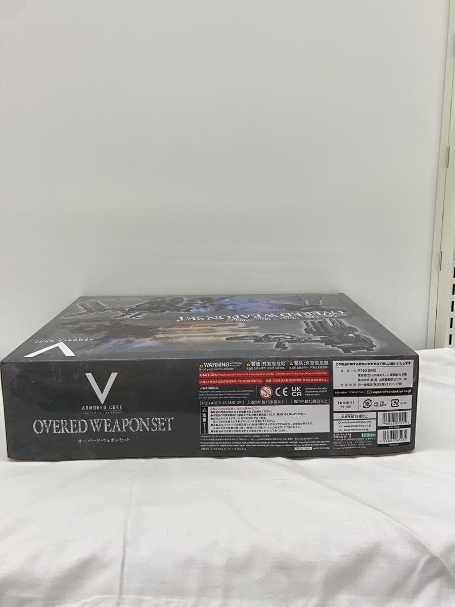 KOTOBUKIYA Gundam Plastic Model Kit