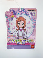 BANDAI Cure Friends Plush Doll Iroha Inukai