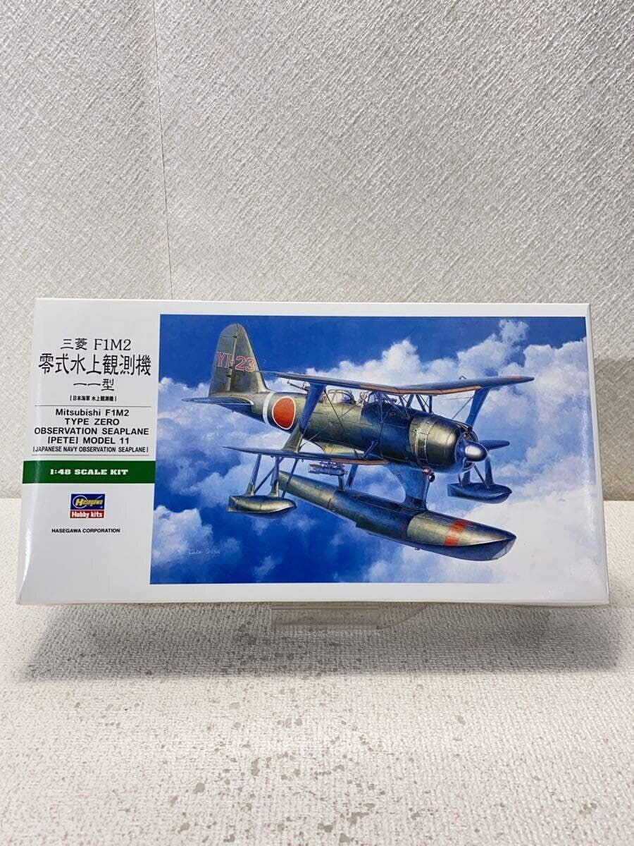 Hasegawa Mitsubishi F1M2 Model Kit