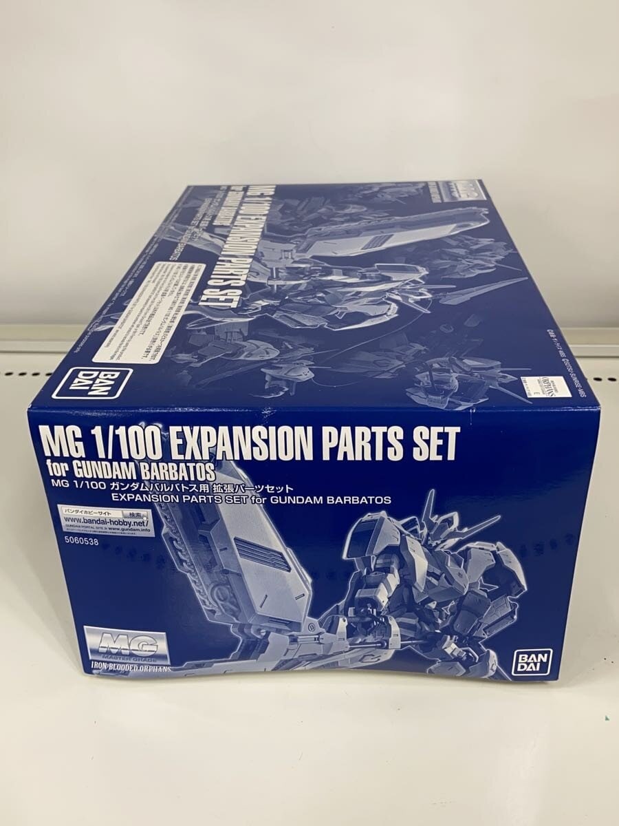 BANDAI SPIRITS Gundam Barbatos Expansion Parts Set