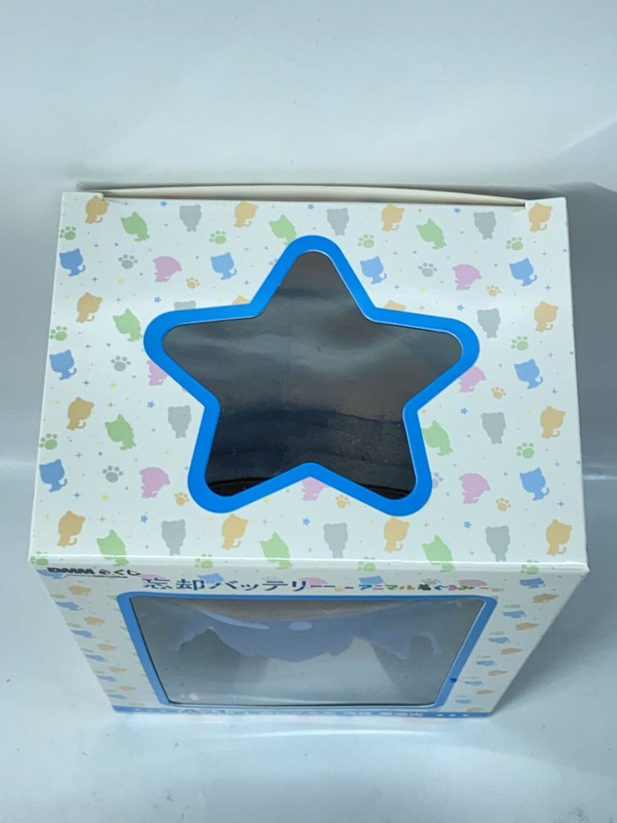 DMM Forgetting Battery Animal Costume Haruka Kiyomine