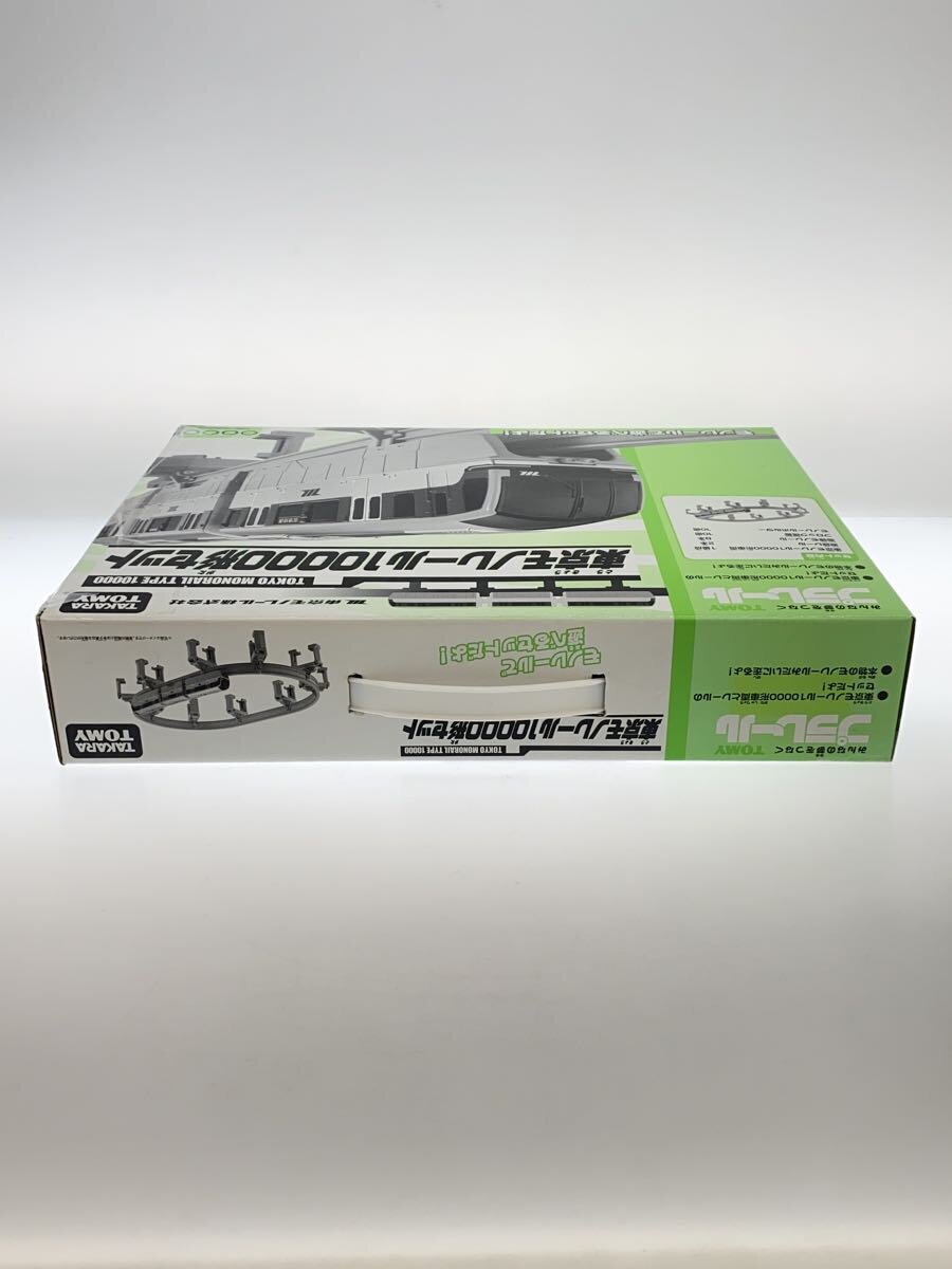 TAKARA TOMY Tokyo Monorail 10000 Series Set
