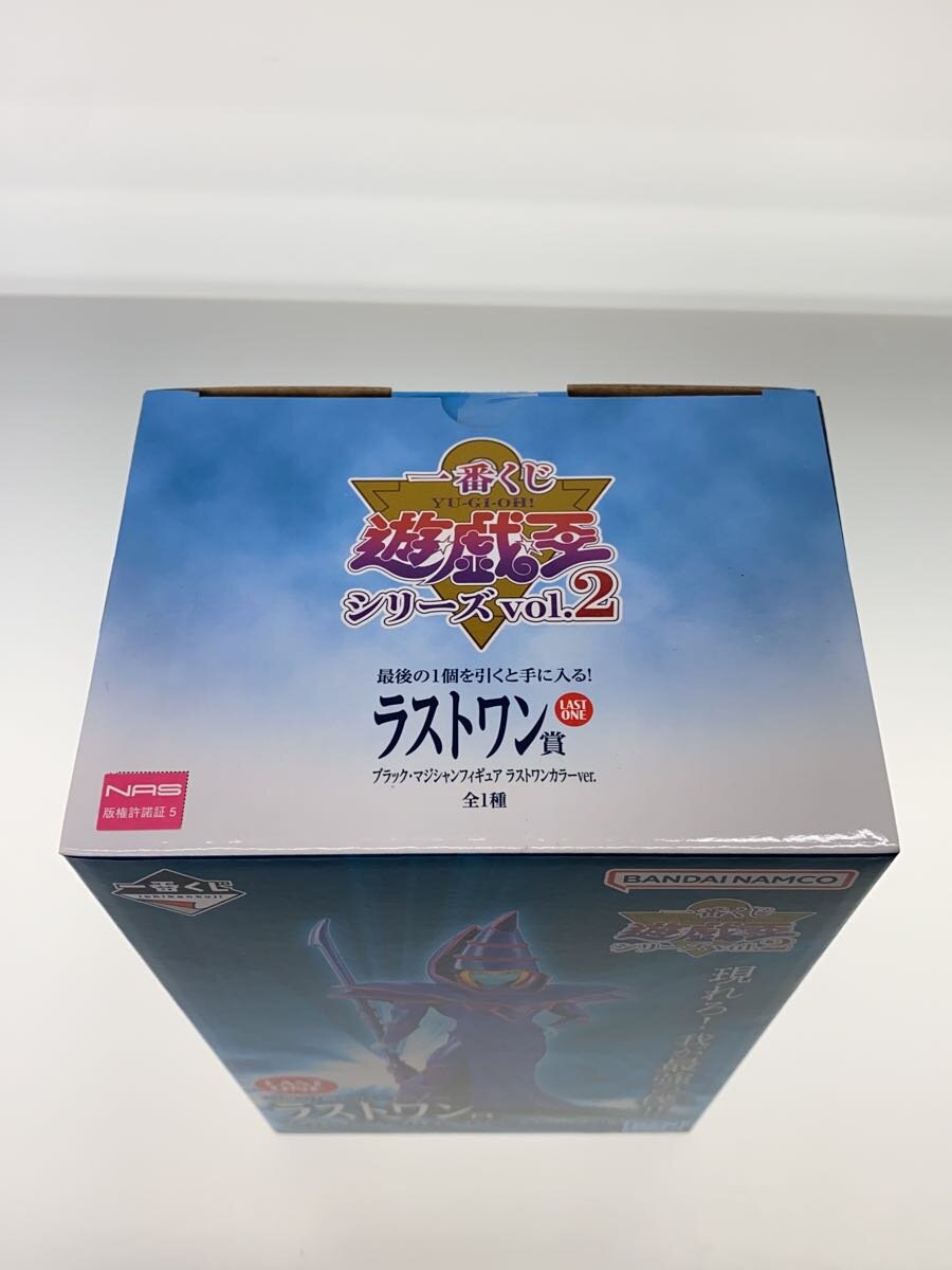 BANDAI SPIRITS Dark Magician Last One Color Ver. Figure