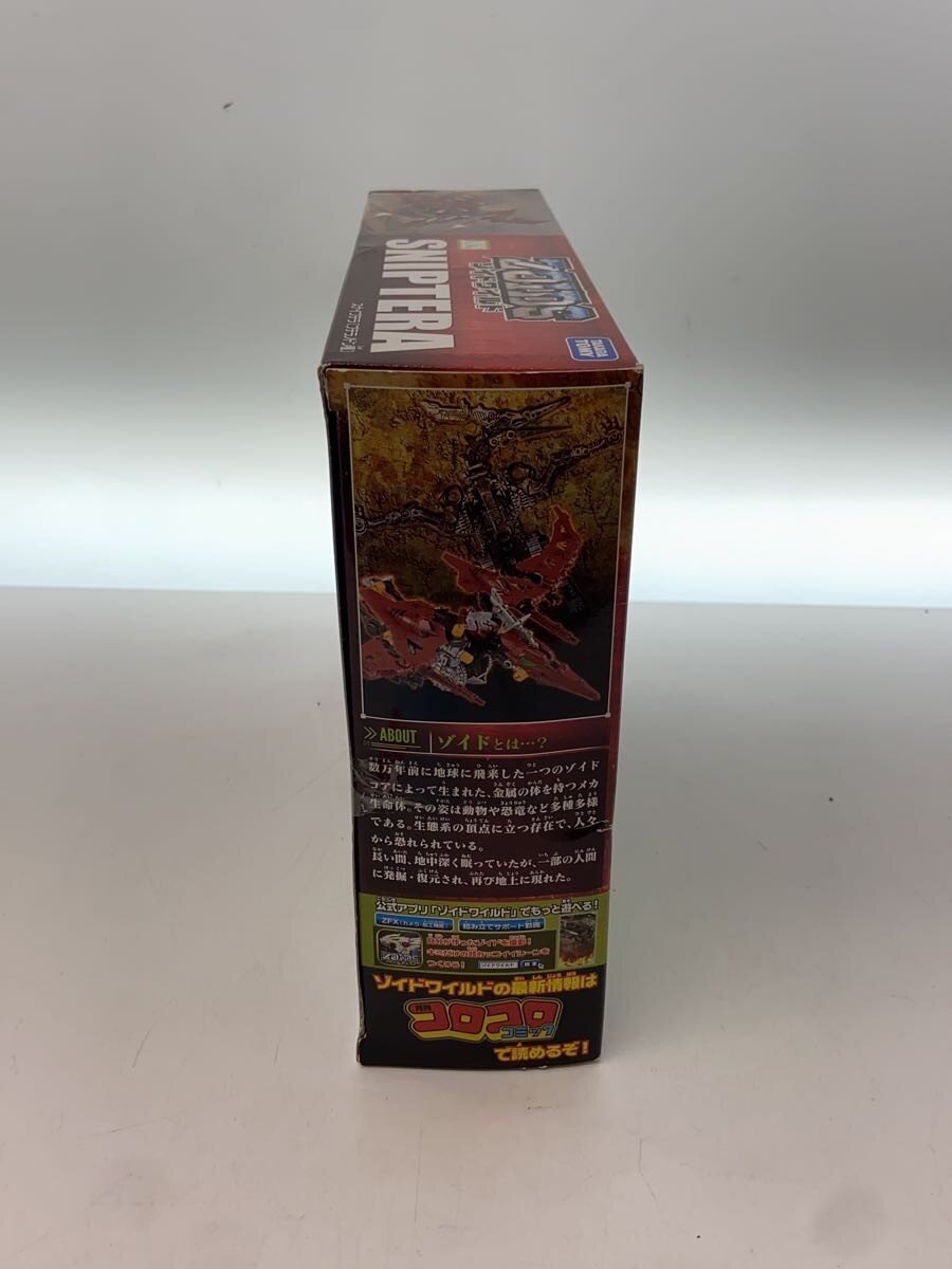 TAKARA TOMY Anime and Comic Model Kit