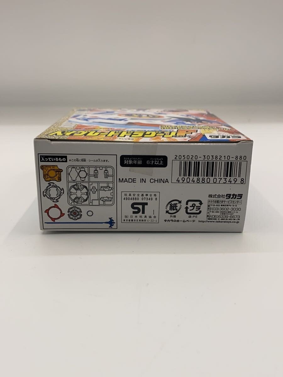 TAKARA TOMY Beyblade Dragoon A-25