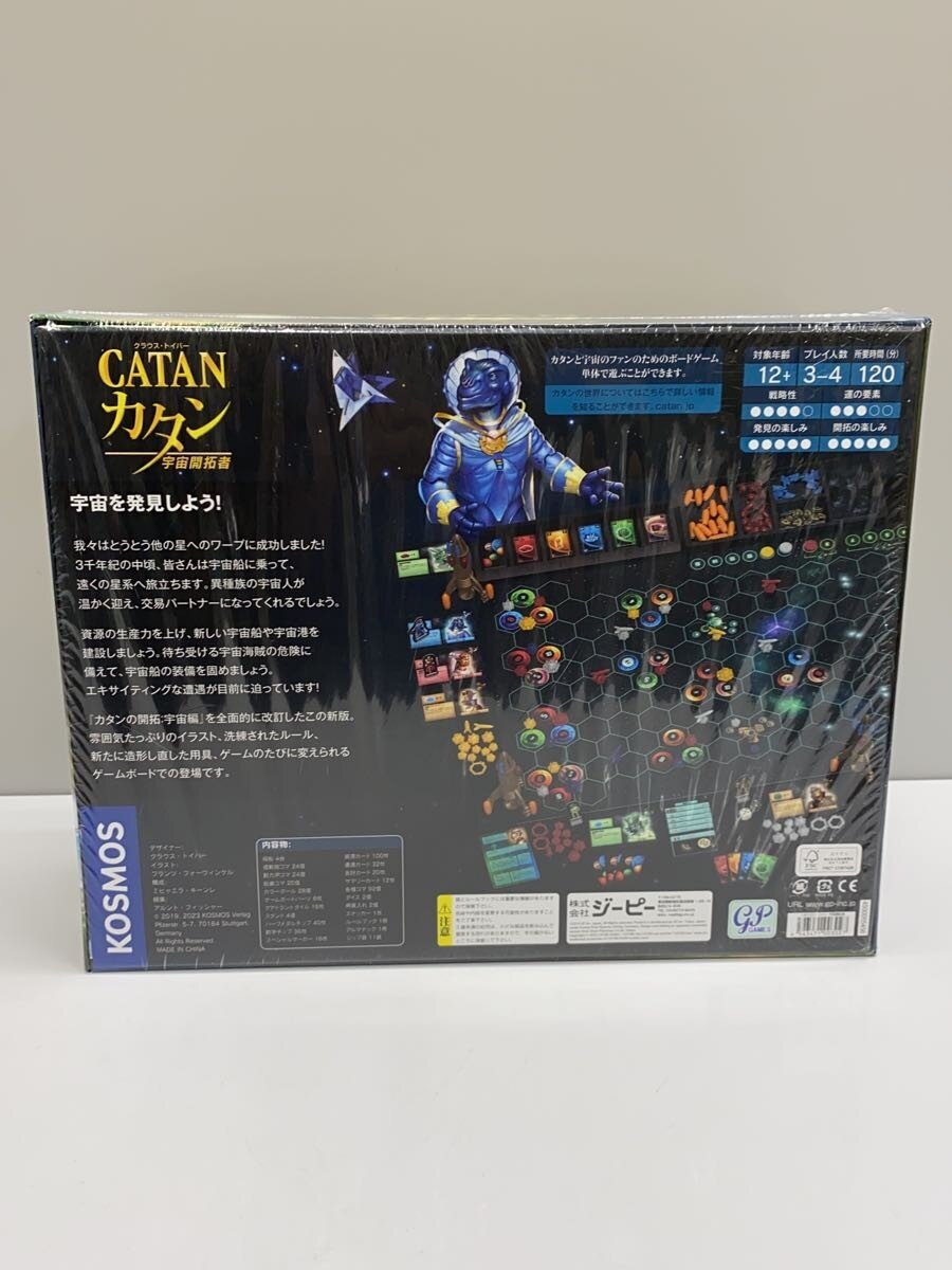 Misc. Brand CATAN Seafarers