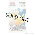 Pokemon TCG Start Deck Generations Pikachu ex・Snorlax ex Unopened Box