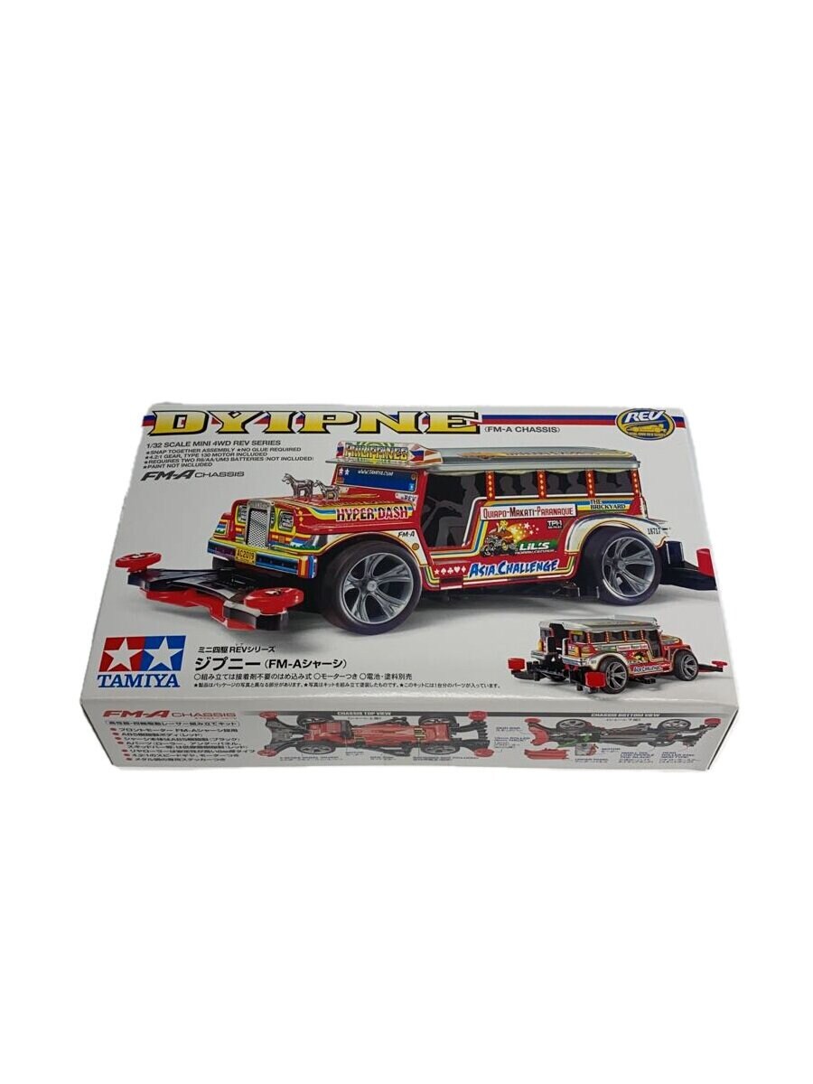 TAMIYA Mini 4WD Rev Series Jeepney (FM-A Chassis) 18717