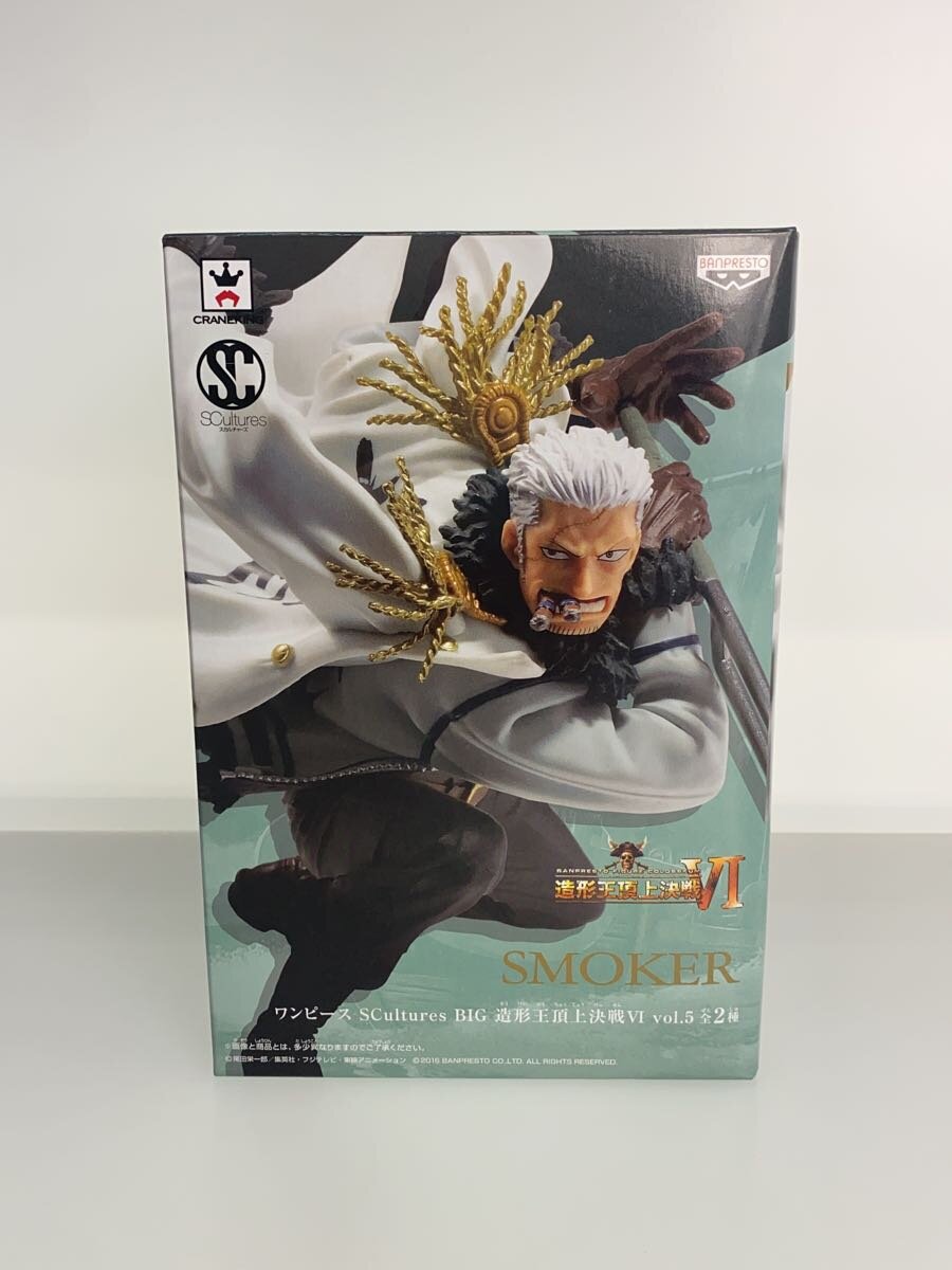 Misc. Brand Smoker (Full Color) SCultures BIG Zoukeiou Choujou Kessen VI Vol. 5 Figure