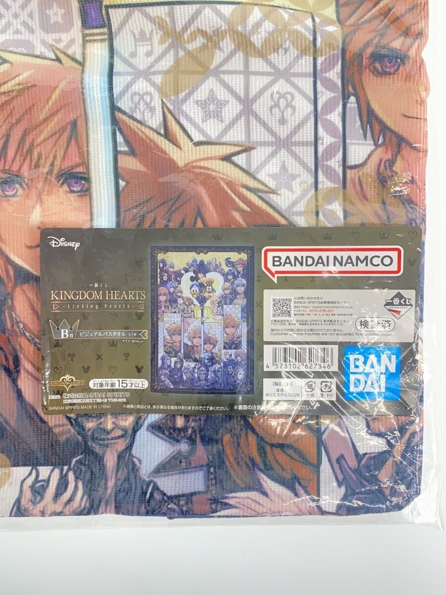 BANDAI SPIRITS × Disney Kingdom Hearts Linking Hearts Visual Bath Towel, Prize B
