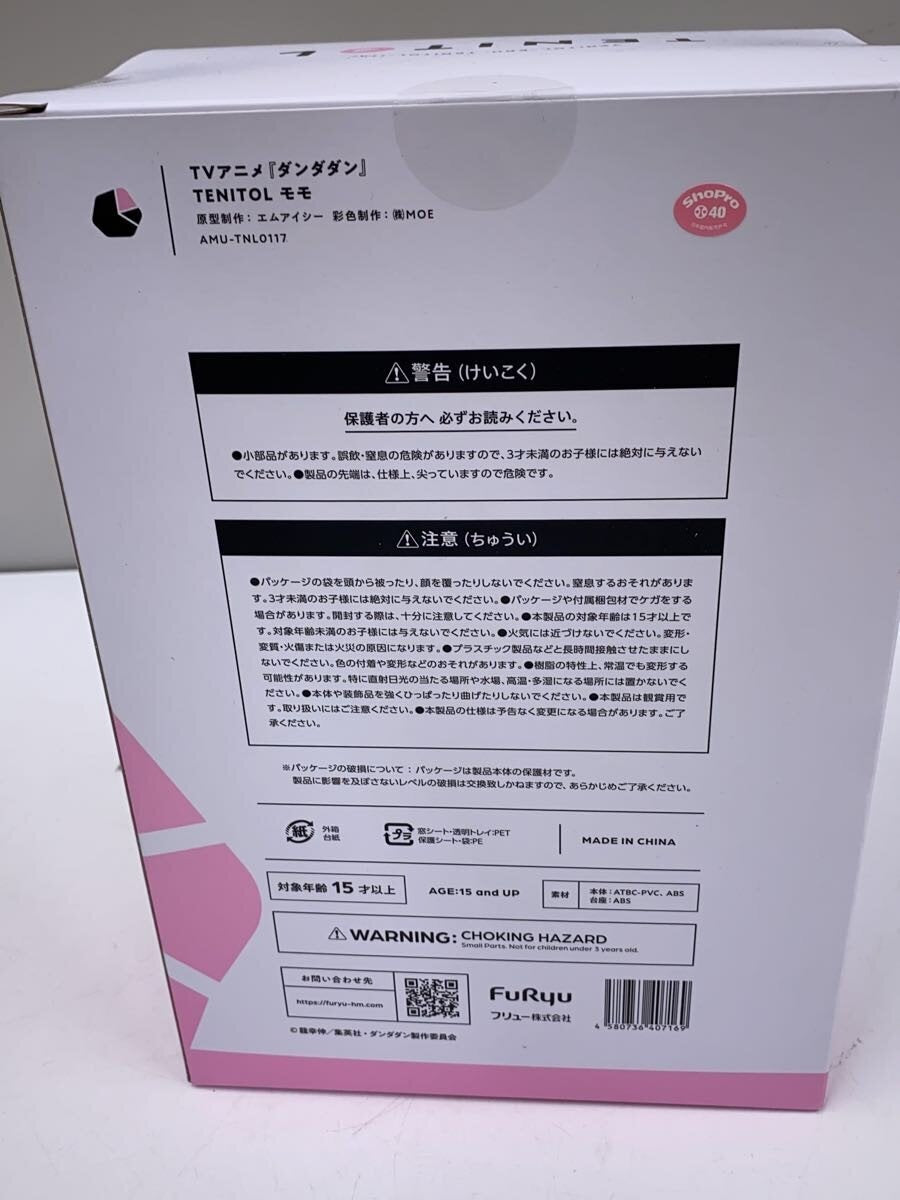 FURYU Dandadan TENITOL Momo Ayase Figure