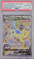 Pokemon TCG Tyranitar V (SA) SR 077/070 PSA 10