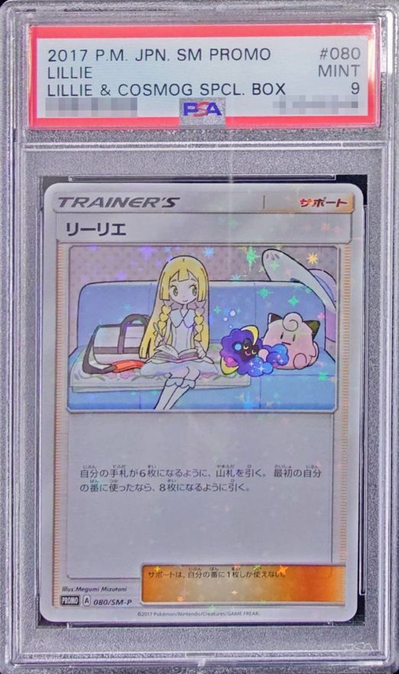 Pokemon TCG Lillie P 080/SM-P PSA 9