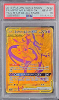 Pokemon TCG Mewtwo & Mew GX UR 222/173 PSA 10
