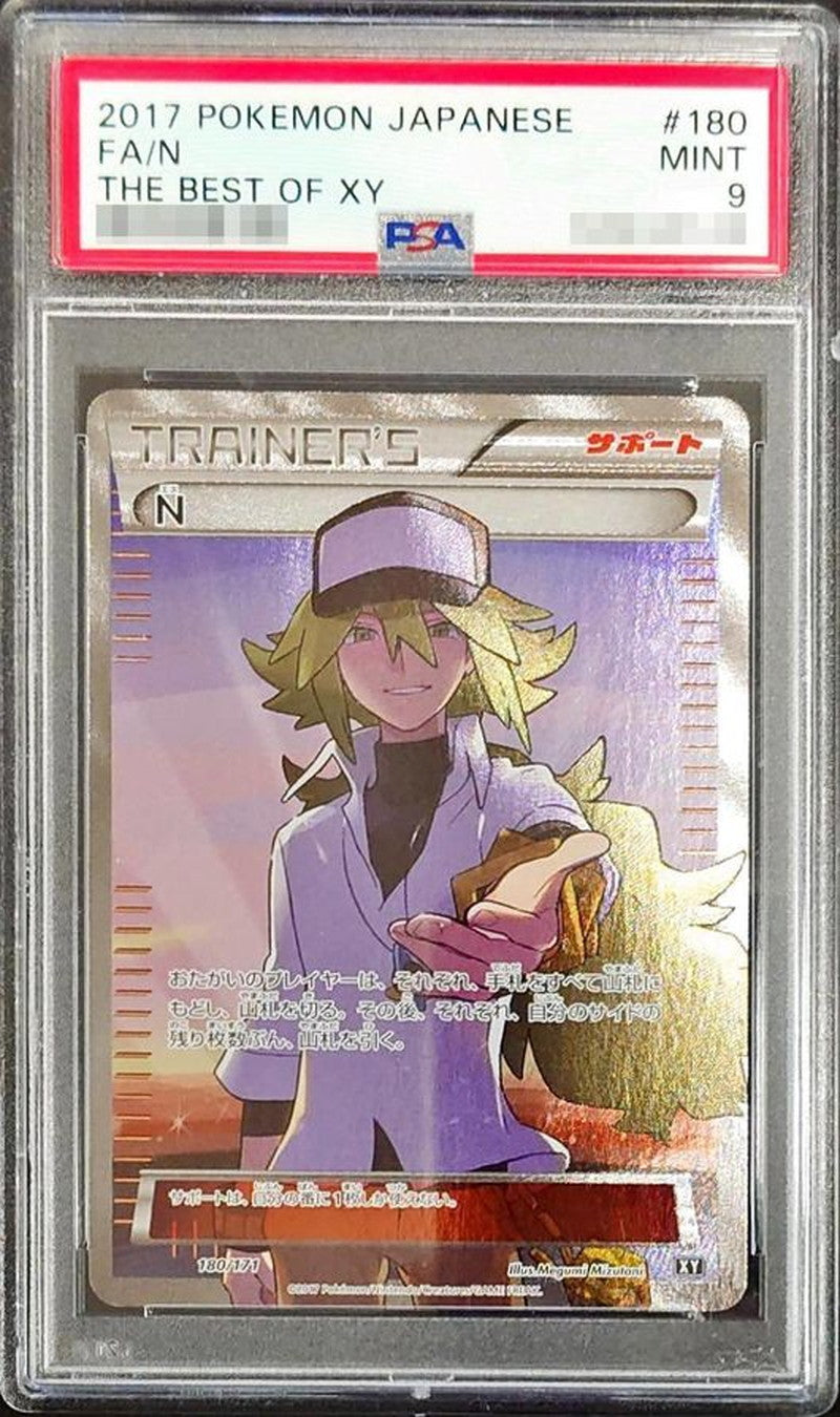Pokemon TCG N (SR Specification) {180/171} PSA 9