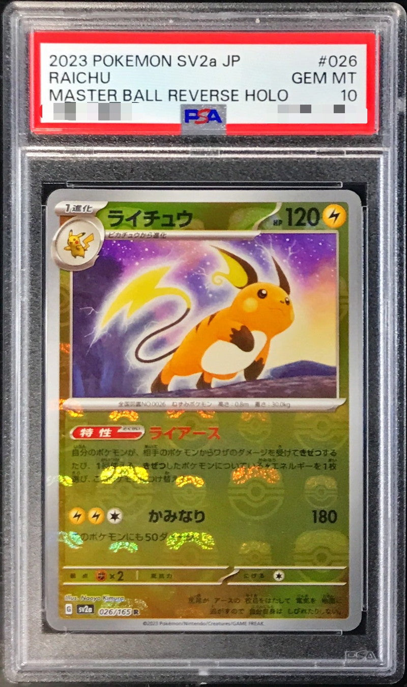 Pokemon TCG Raichu (Master Ball Mirror) R 026/165 PSA 10