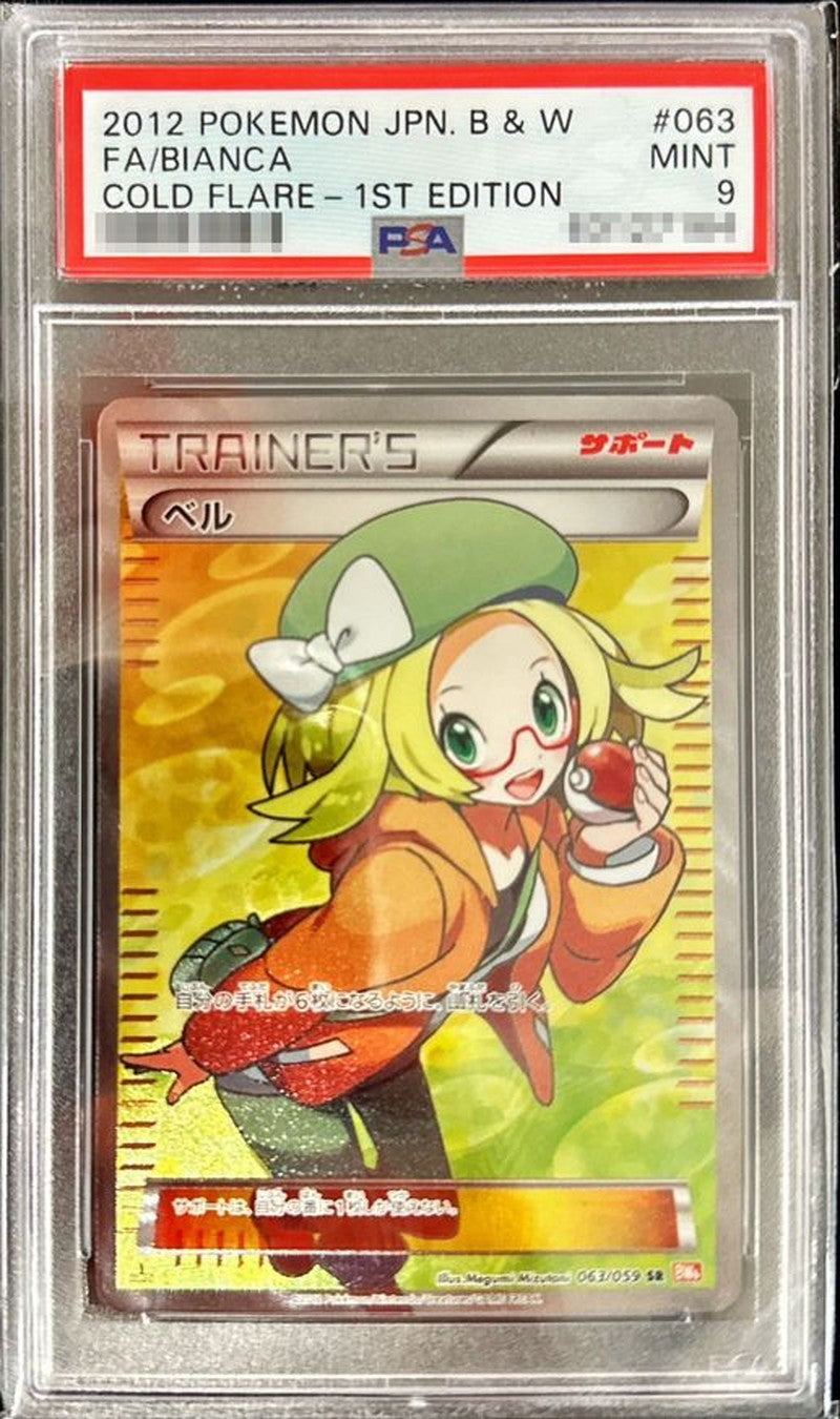 Pokemon TCG Belle SR 063/059 PSA 9
