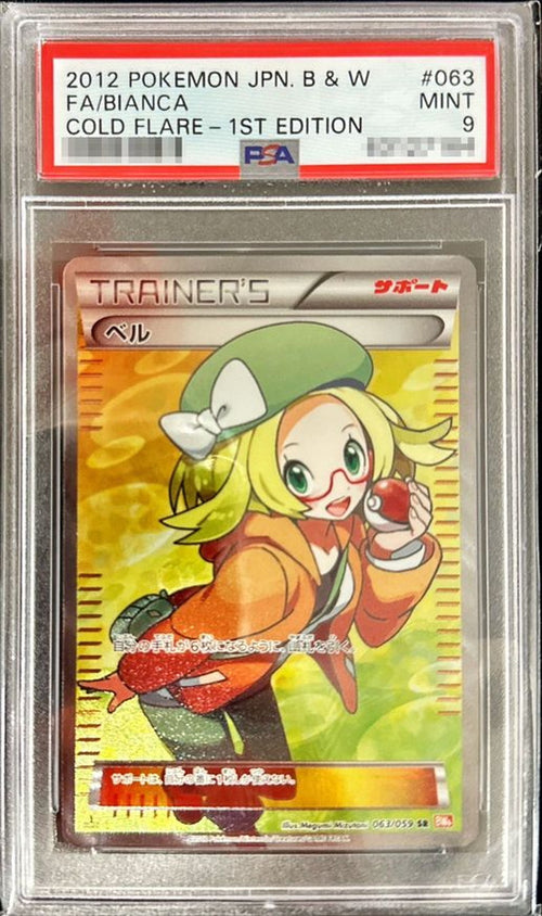 Pokemon TCG Belle SR 063/059 PSA 9