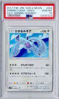Pokemon TCG Shining Lugia H 058/072 PSA 10