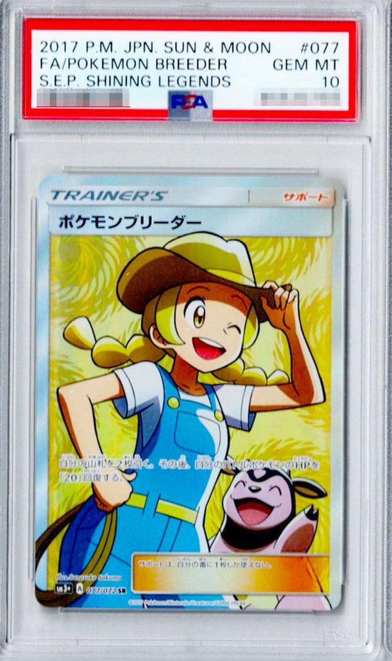 Pokemon TCG Pokemon Breeder SR 077/072 PSA 10