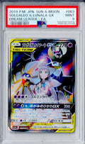 Pokemon TCG Solgaleo & Lunala GX (SA) SR 063/049 PSA 9