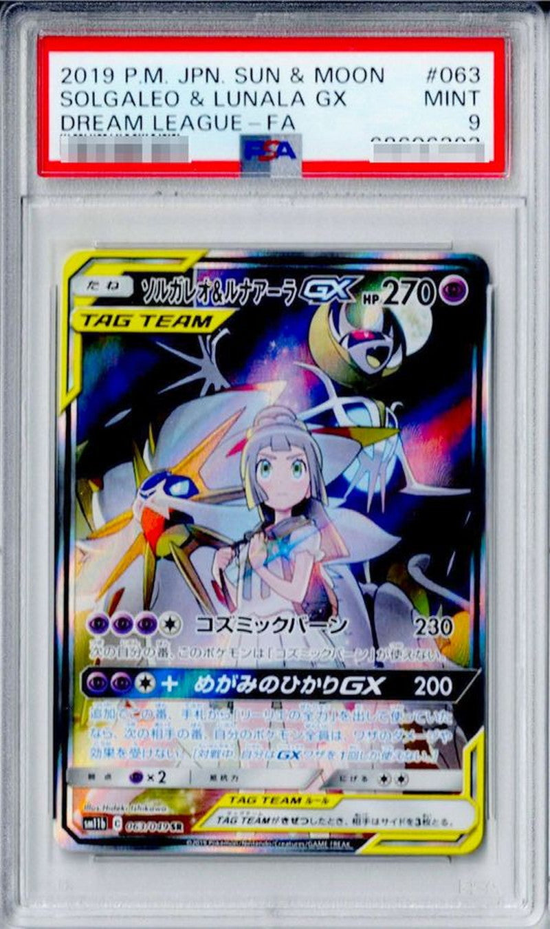 Pokemon TCG Solgaleo & Lunala GX (SA) SR 063/049 PSA 9