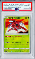 Pokemon TCG Shining Genesect H 010/072 PSA 10