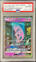 Pokemon TCG Mewtwo GX (SR) PSA 10 082/072