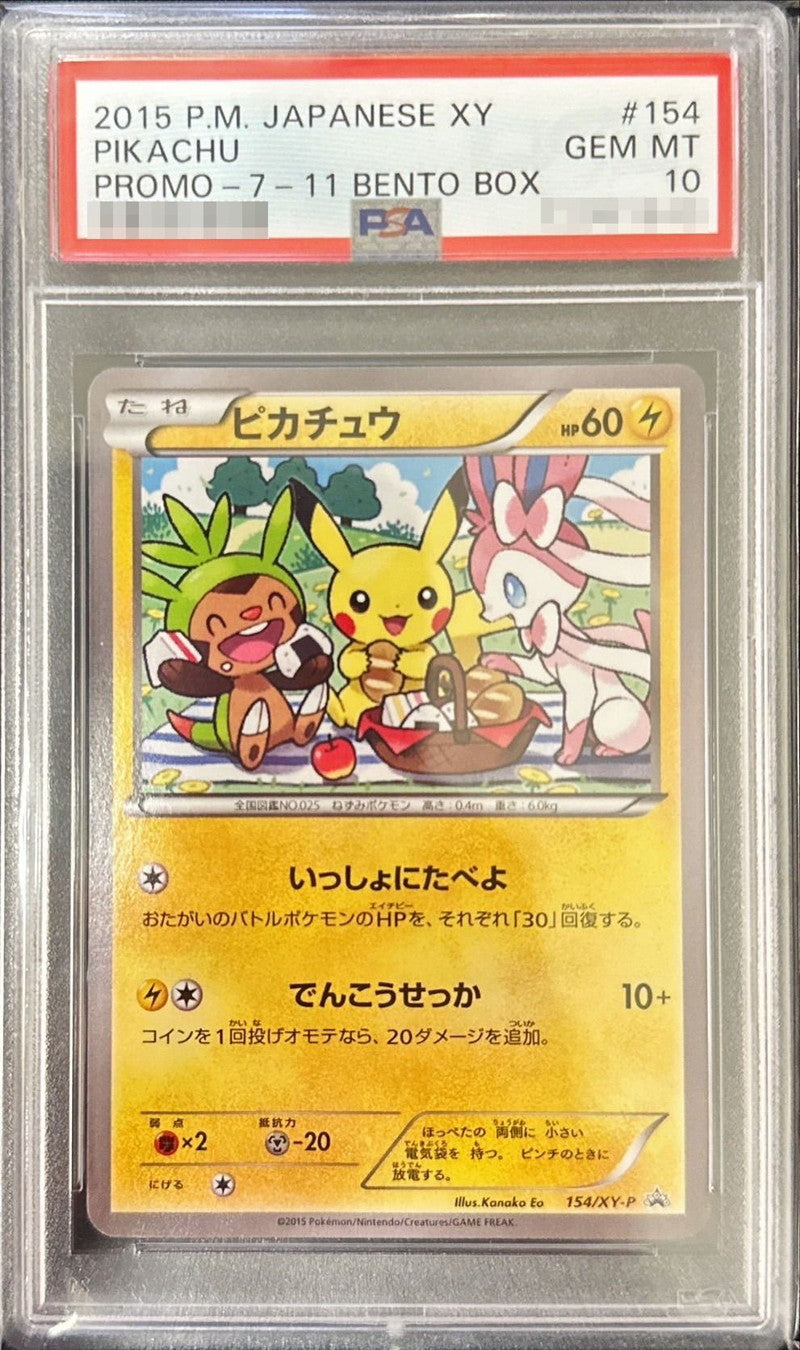 Pokemon TCG Pikachu [P] {154/XY-P} PSA 10