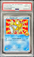 Pokemon TCG Magikarp (20th Anniversary) P XY-P PSA 10