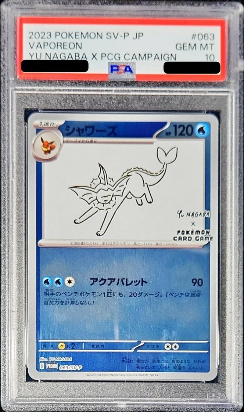 Pokemon TCG Vaporeon (YU NAGABA) P 063/SV-P PSA 10