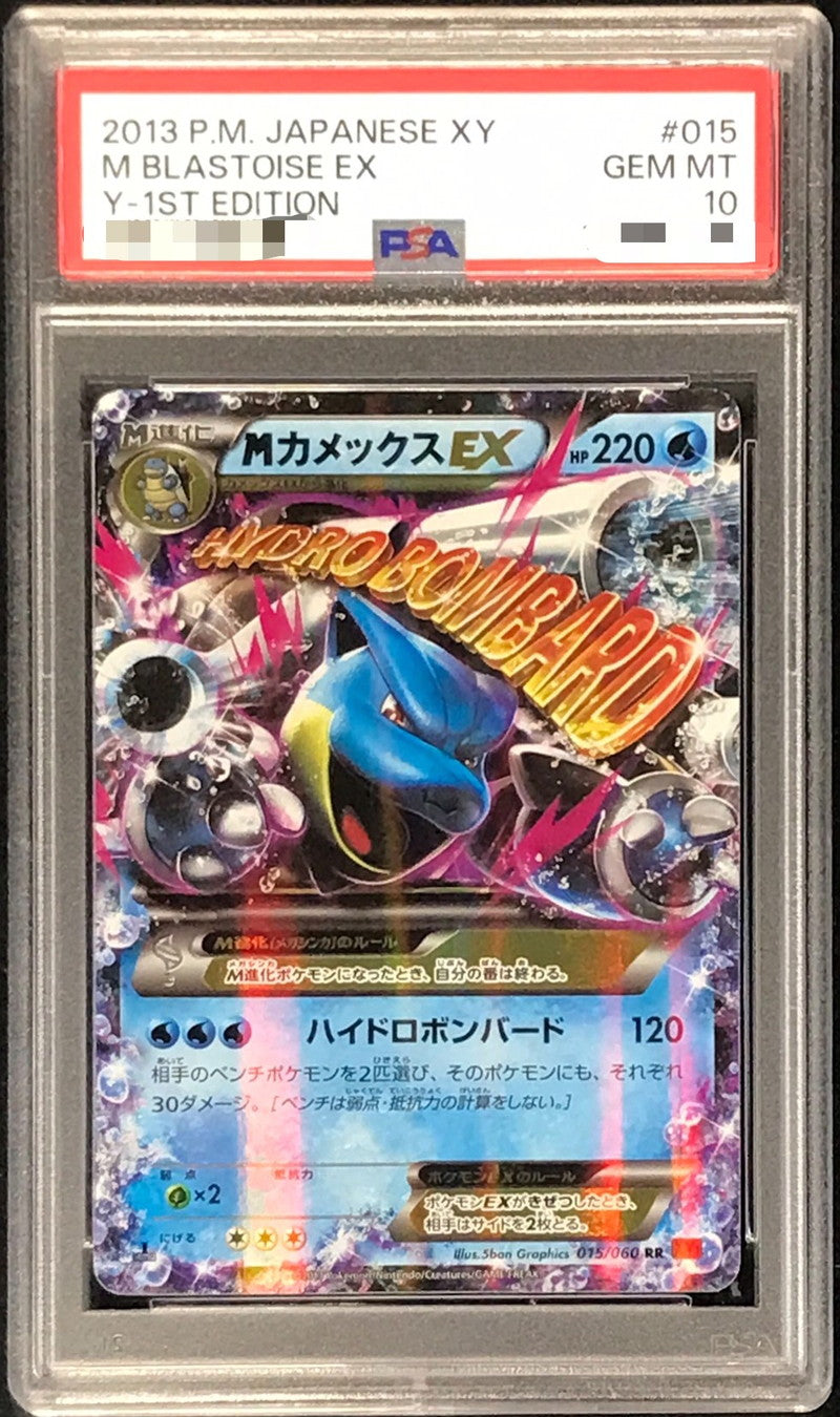 Pokemon TCG Mega Blastoise EX RR 015/060 PSA 10