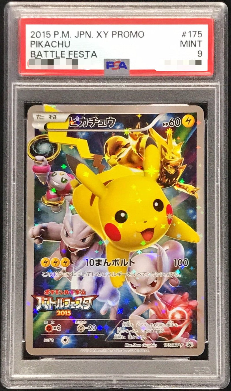 Pokemon TCG Pikachu (Battle Festa 2015) P 175/XY-P PSA 9